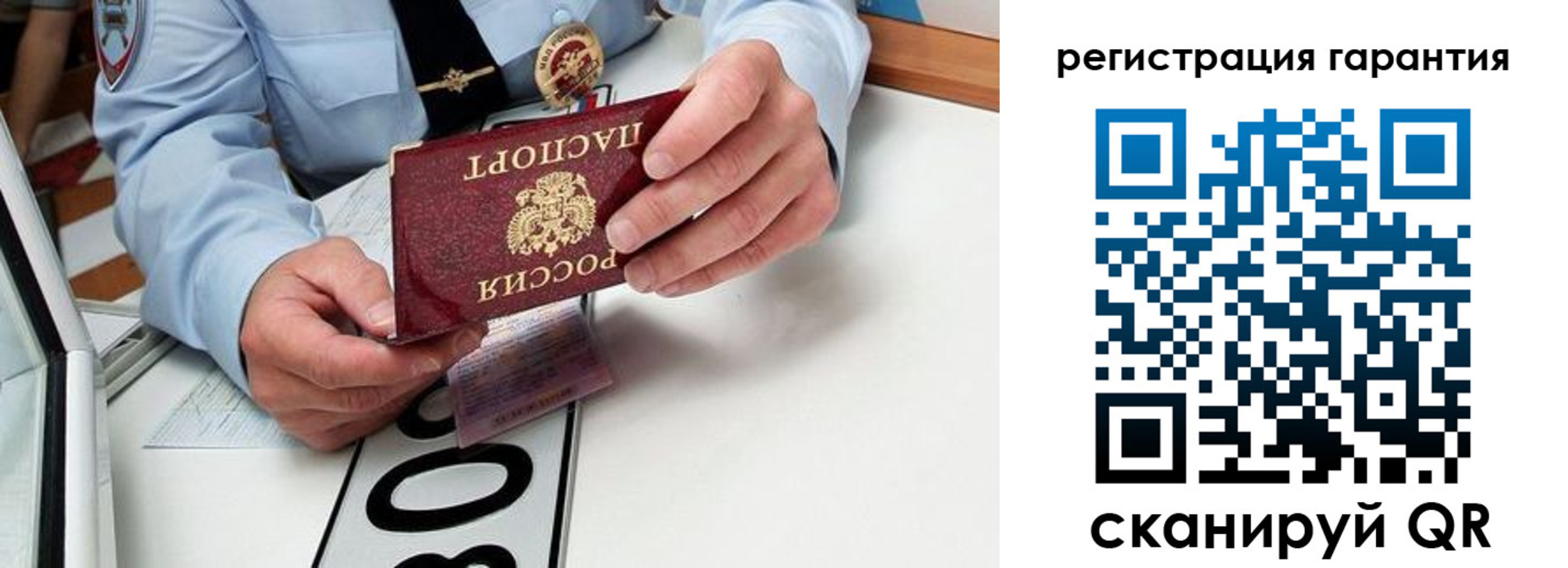 прописка от собственника в Боровске