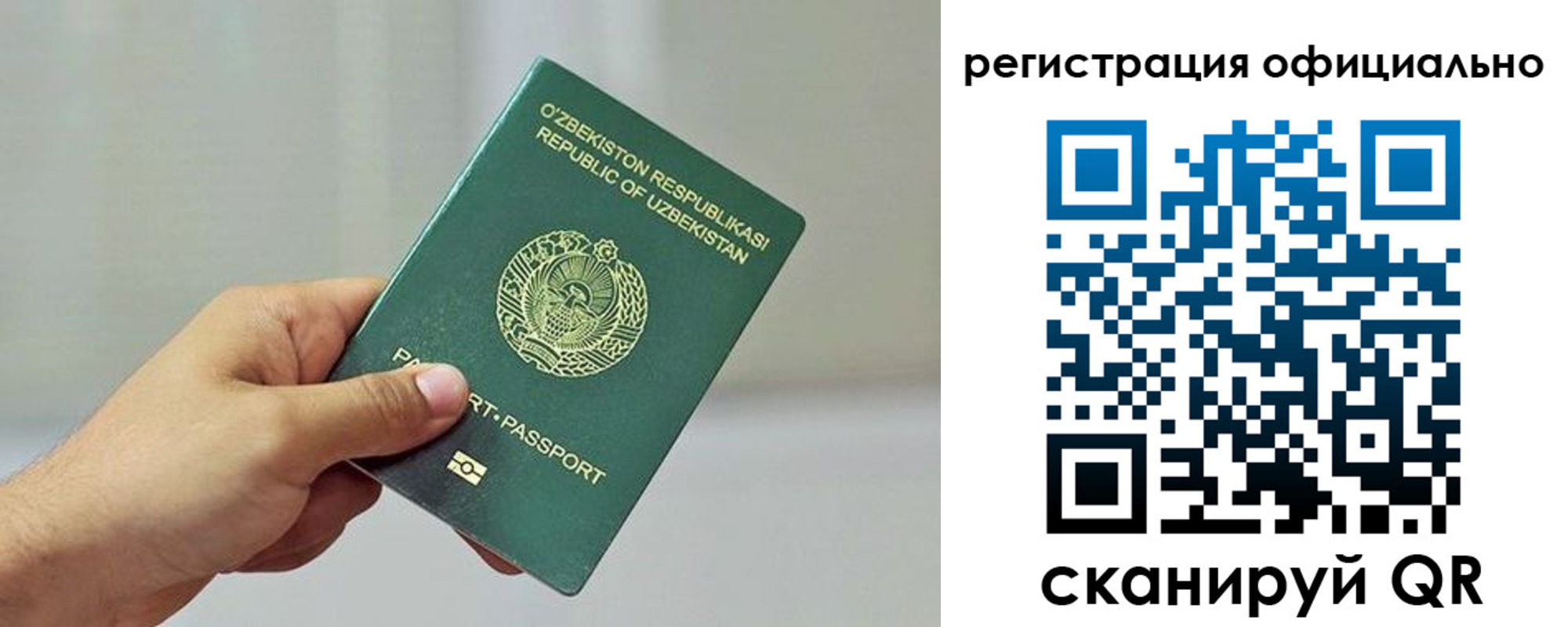 прописка в квартире в Боровске