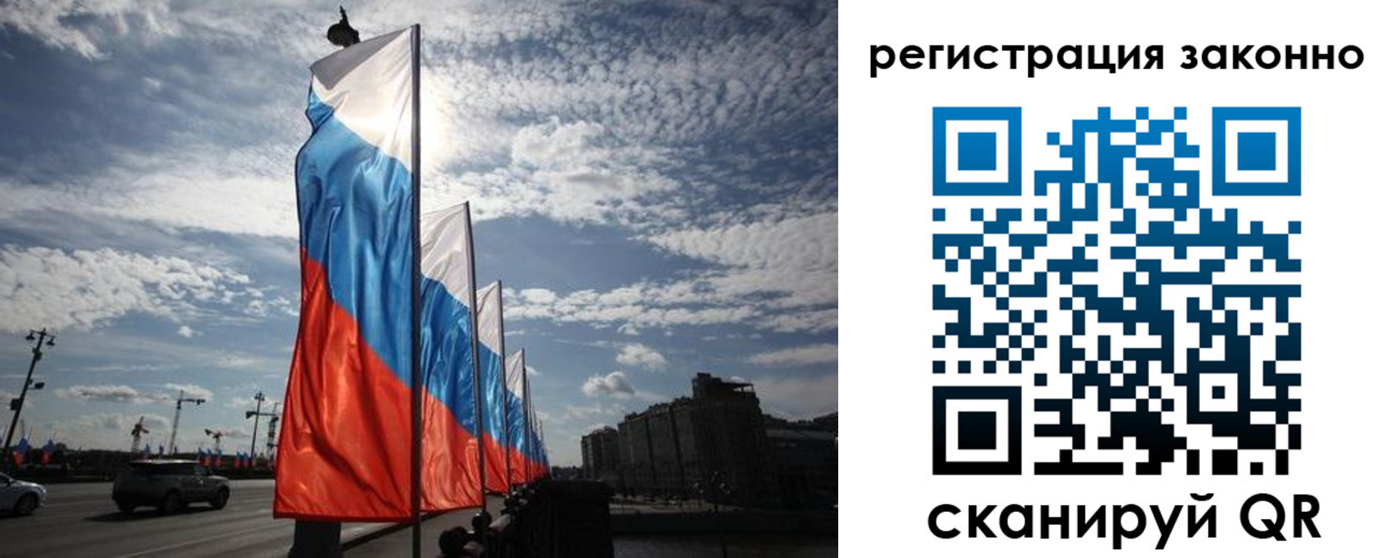 прописка для школы в Боровске