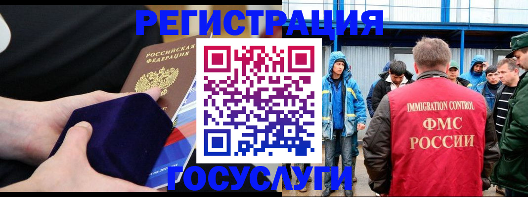 временная регистрация поиск в Боровске